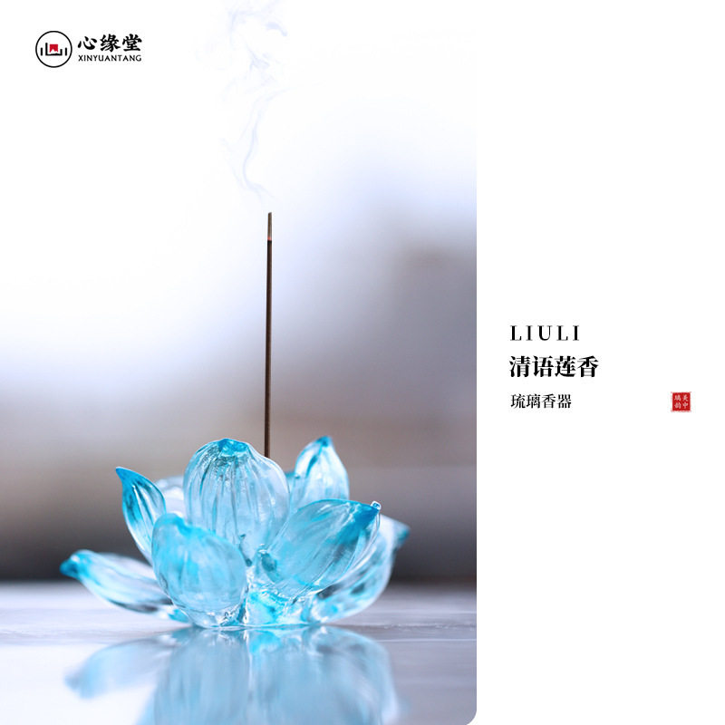心缘堂琉璃杯托十二花神系列杯垫多功能茶席置景配件烛台茶道配件图片