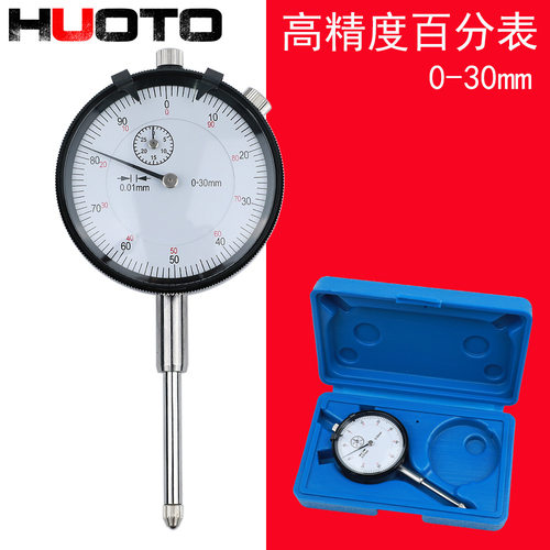 工业级指针式百分表0-30mm 0.01mm百分表机械指示表批发