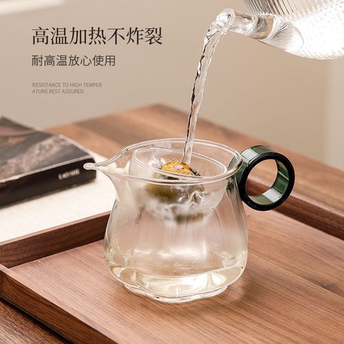 小青柑专用逍遥款高硼硅耐热玻璃二合一泡茶器创意耐热公道杯