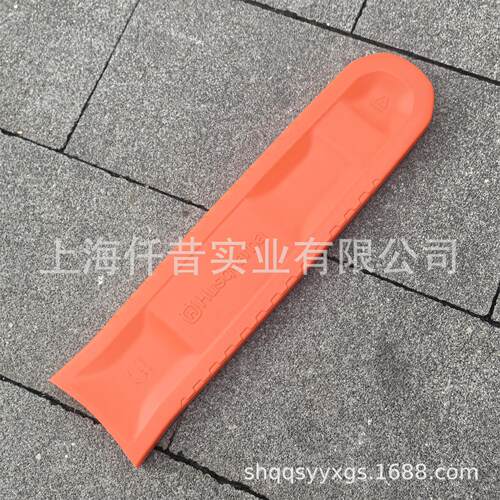 适配胡斯华纳油锯新款富世华18寸20寸导板套子531345701