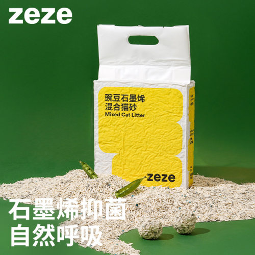 zeze天然豌豆石墨烯混合猫砂除臭无尘猫砂包邮结团硬