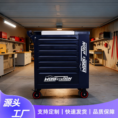 重型金属多抽汽修工具推车