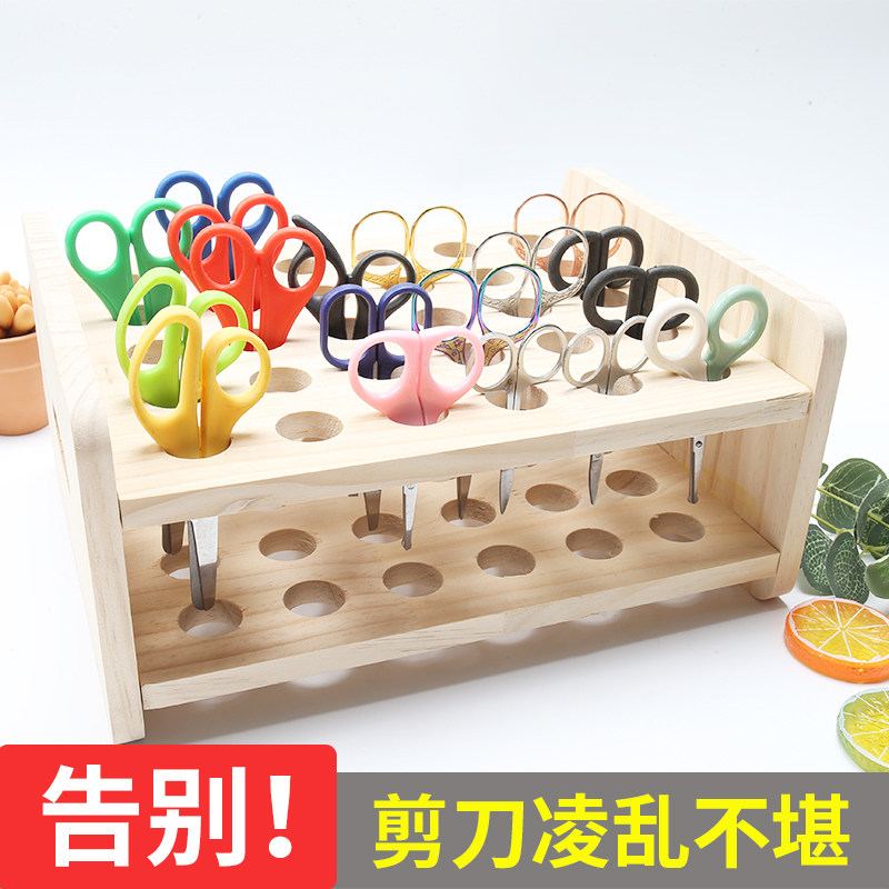 实木大容量美工刀剪刀收纳盒