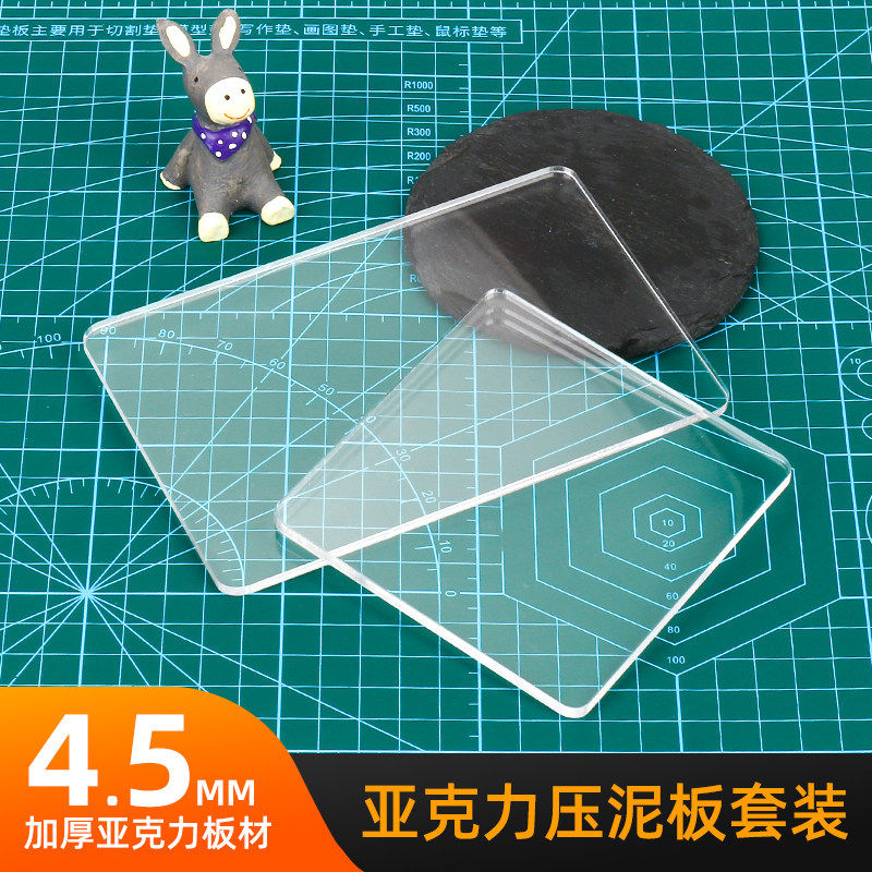 超轻黏土压泥板长方形盘工