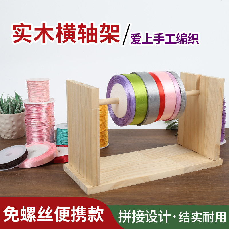 实木手工DIY线材收纳绕线架图片