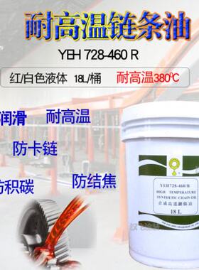 粉油悬挂0涂装度喷40E立维喷漆0流水线链条46H728Y耐高温-R