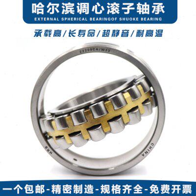 430调心滚子轴承280水泥搅拌车PC  8900 988108哈尔滨10828012A