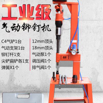 气动机刹车片机 压铆机C铲C 铆钉刹车片铆4刹车片刹车片气铲工具6