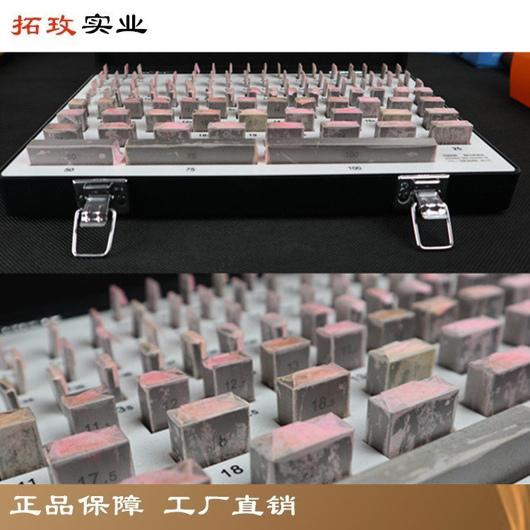 拓玫工业级套装钢制量块量规块规校正规2级卡尺外径千分尺