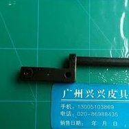 801削皮机 铲皮机P3一57,3Y一83铲皮机送料固定支架缝纫机配件