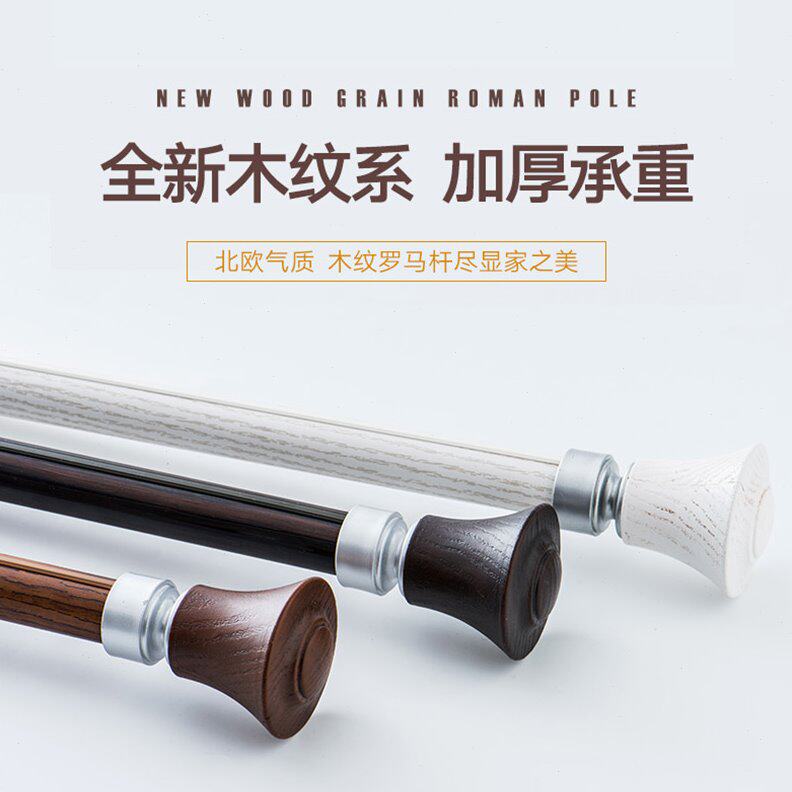 窗帘杆子罗马杆双杆单杆顶装轨道铝合金加厚静音打孔挂钩配件安装图片