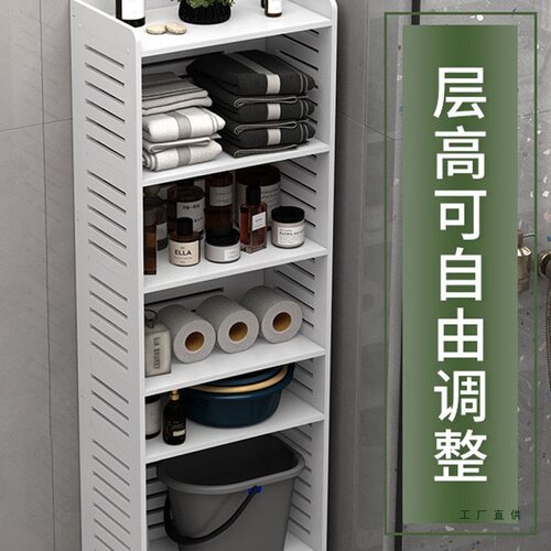 卫生间落地多层塑料脸盆架