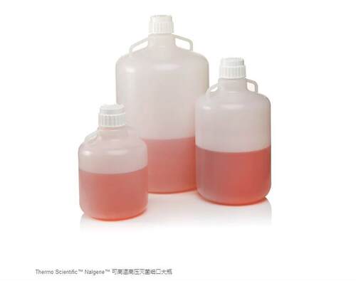 Nalgene耐洁PP材质10L20L50L带手柄细口大瓶可高温高压操作