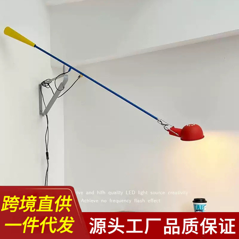工业风北欧创意长杆摇臂书房阅读个性灯极简卧室客厅背景可调壁灯