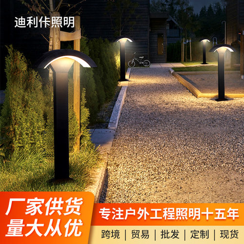 户外防水led草坪灯小区花园灯绿化园林广场草坪灯庭院别墅草坪灯
