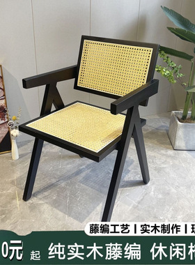 藤编实木昌迪加尔餐椅