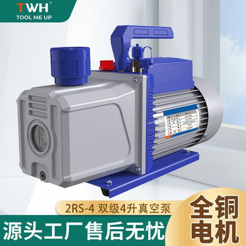 深圳双级4升12CFM真空泵，极限压力2x10--ˉ1‐1Pa/750W真空泵