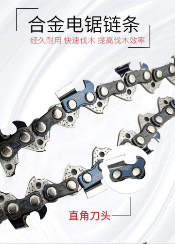 凯姿汽油锯配件链条20寸18寸电链锯通用16家用导板伐木12电锯