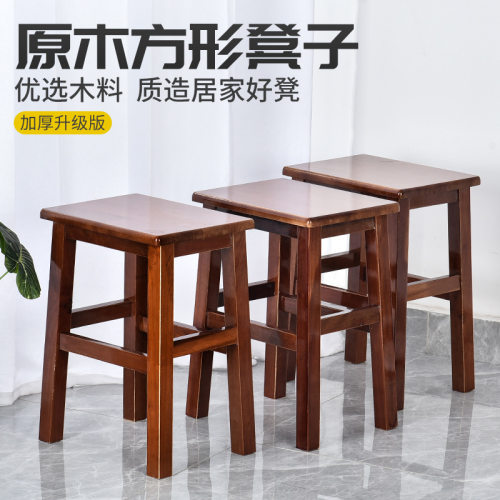 实木方凳家用板凳简约北欧方