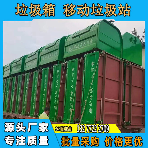 城市户外钩臂车配套钩臂垃圾箱厂家直供乡镇学校304不锈钢垃圾箱