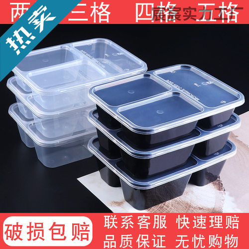 650/750ml黑色透明一次性餐盒