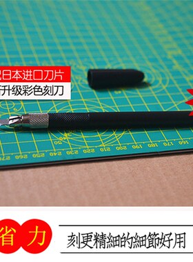 剪纸垫板雕刻切割剪纸工具学生手工刻纸手账刻刀橡皮章专业A2A3A4