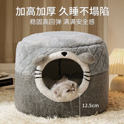 四季通用猫窝冬季保暖猫房子半封闭式猫屋幼猫小窝秋冬宠物猫咪床