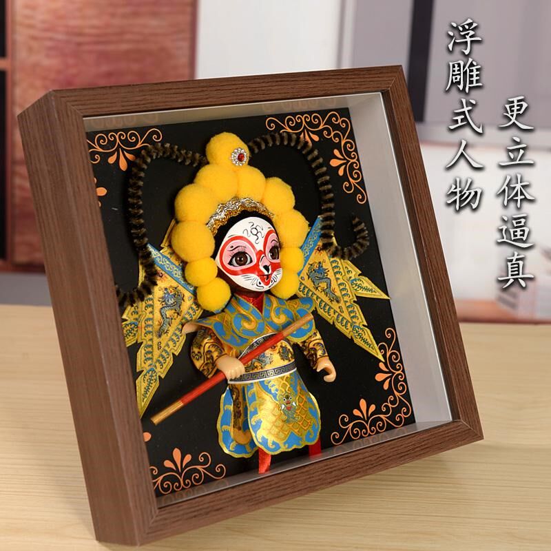 中国北京京剧人物摆件戏曲娟人娃娃人偶非遗绢人相框装饰挂件壁饰