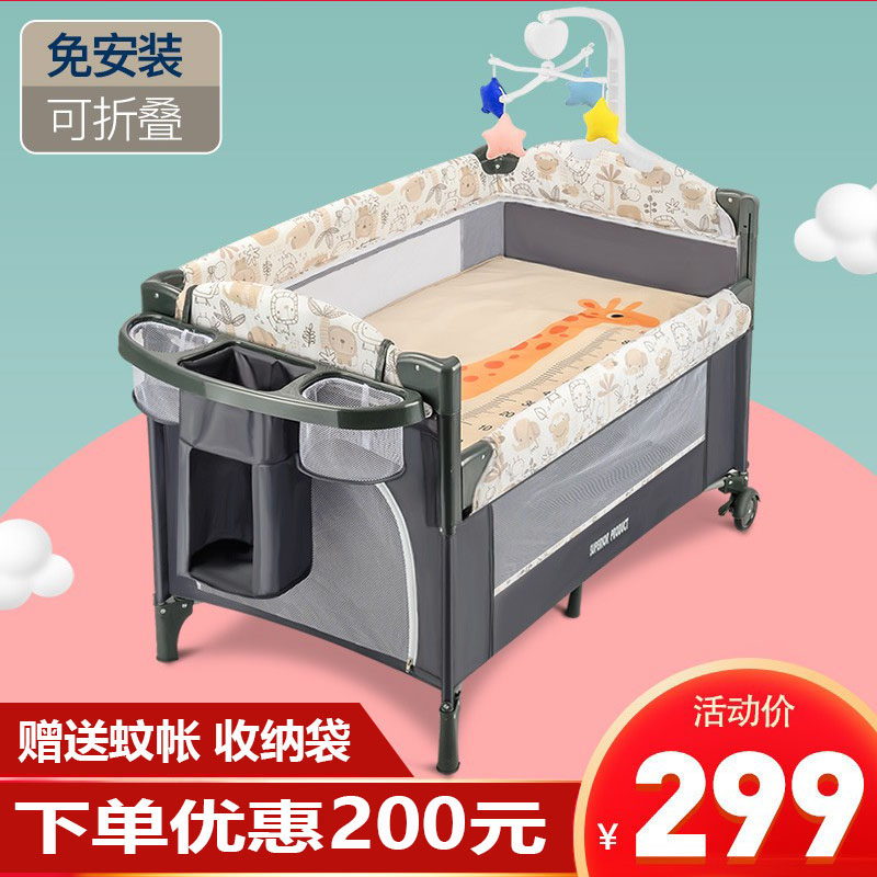 婴儿床可折叠便携式可移动拼接大床多功能游戏床双层小孩宝宝床