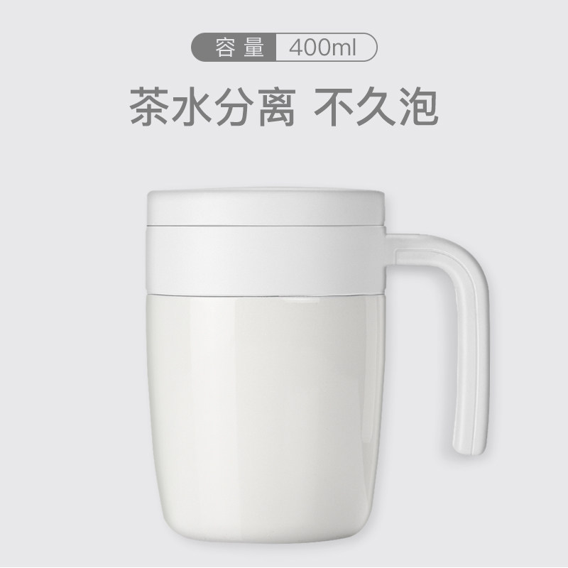 保温杯办公室泡茶杯水杯子茶水分离过滤带盖大容量316不锈钢茶杯