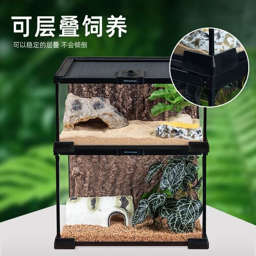 超白玻璃成体宠物蛇饲养箱爬宠饲养缸养蛇专用造景全套防逃生态缸