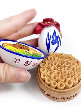 山西特色冰箱贴文创美食造型刀削面栲栳栳太原旅游纪念品