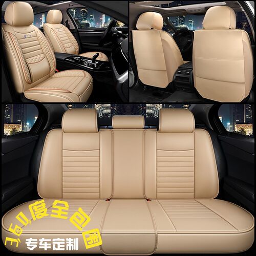 适用于长安CS75座套专用全包三代汽车坐垫四季通用二代plus座椅套