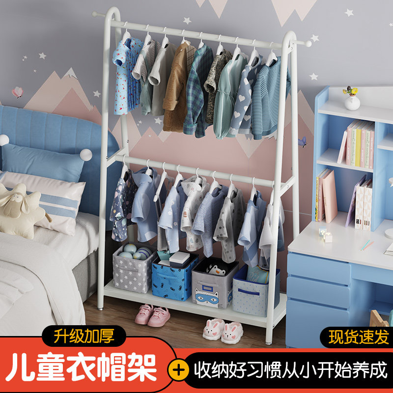 儿童衣架落地双层衣帽架家用卧室宝宝专用挂衣架子房间衣服收纳架