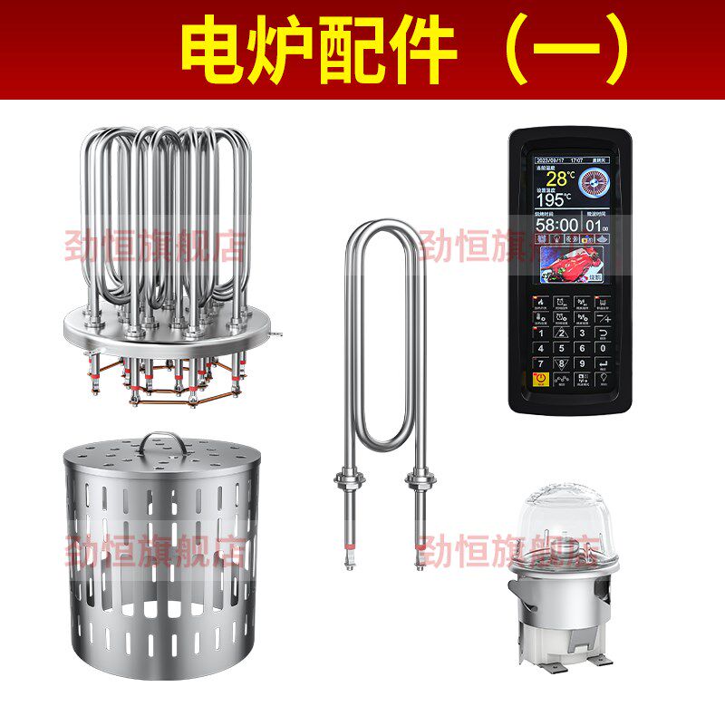 劲恒电热烤鸭炉配件 工程款常规款发热管 电炉感应针网罩配件专用图片
