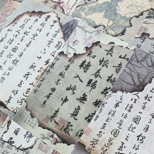 古风素材纸中国风书法文字手帐装饰贴打底素材纸复扎痛包背景纸