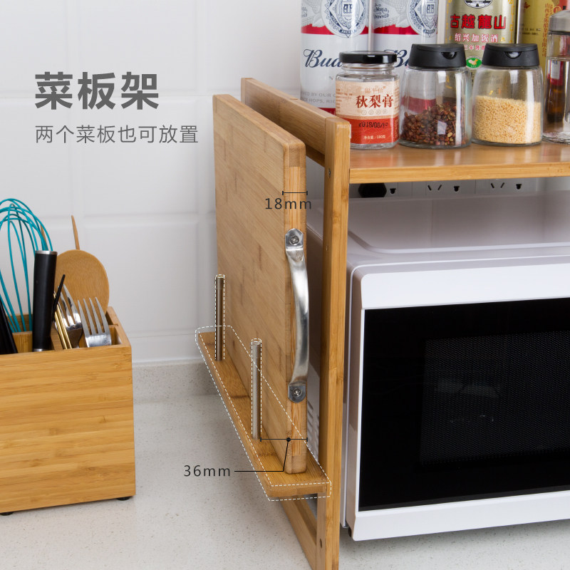 竹易家厨房微波炉置物架桌面烤箱架多功能调味料收纳架子
