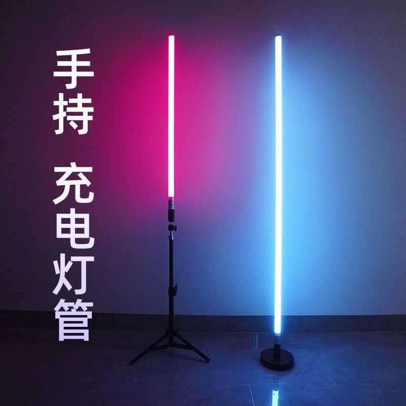 变色充电灯管底座七彩色手持发光灯棒led补光rgb氛围灯长条支架图片