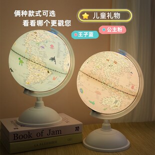 志诚 双子座AR地球仪3d立体悬浮学生用地理启蒙发光夜灯智能语音