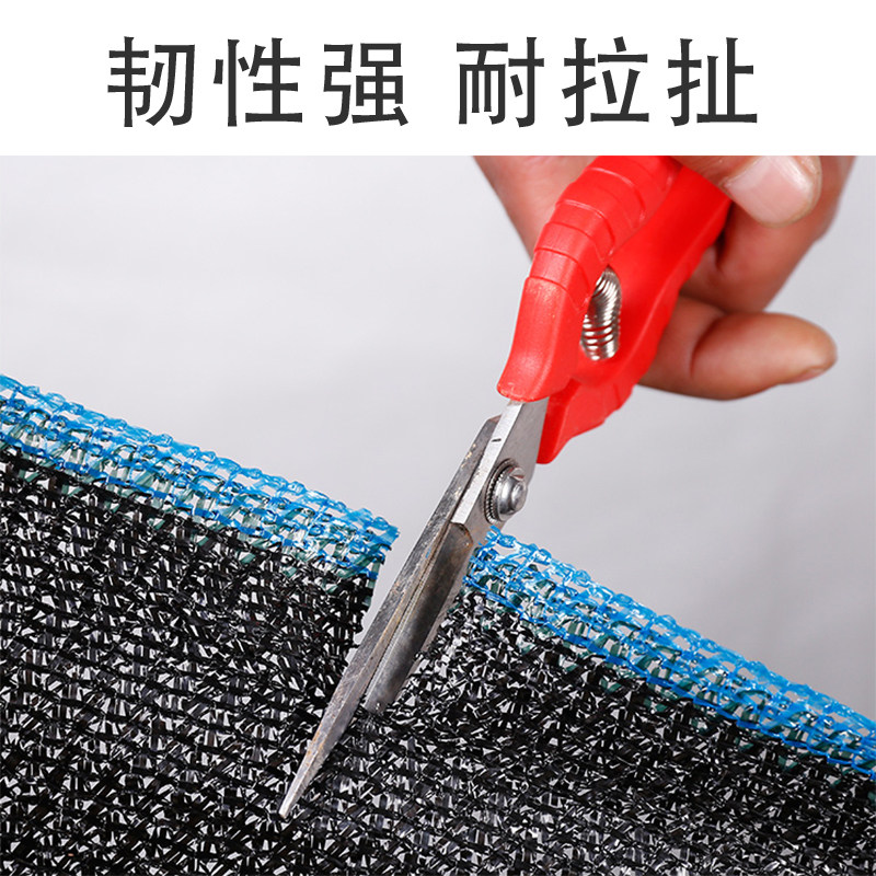 遮阳网防晒网蔬菜大棚农用遮阴网黑纱网布加密加厚养殖户外室隔热