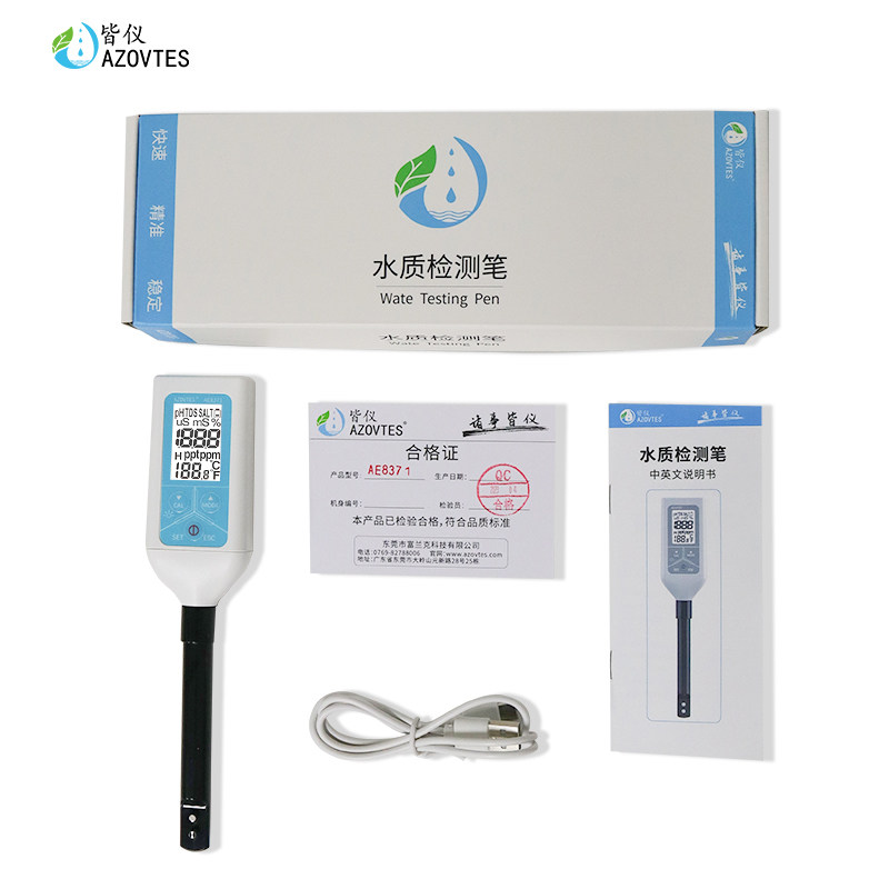 皆仪水族箱盐度计海水电子鱼缸比重计密度测试仪水产养殖测盐器