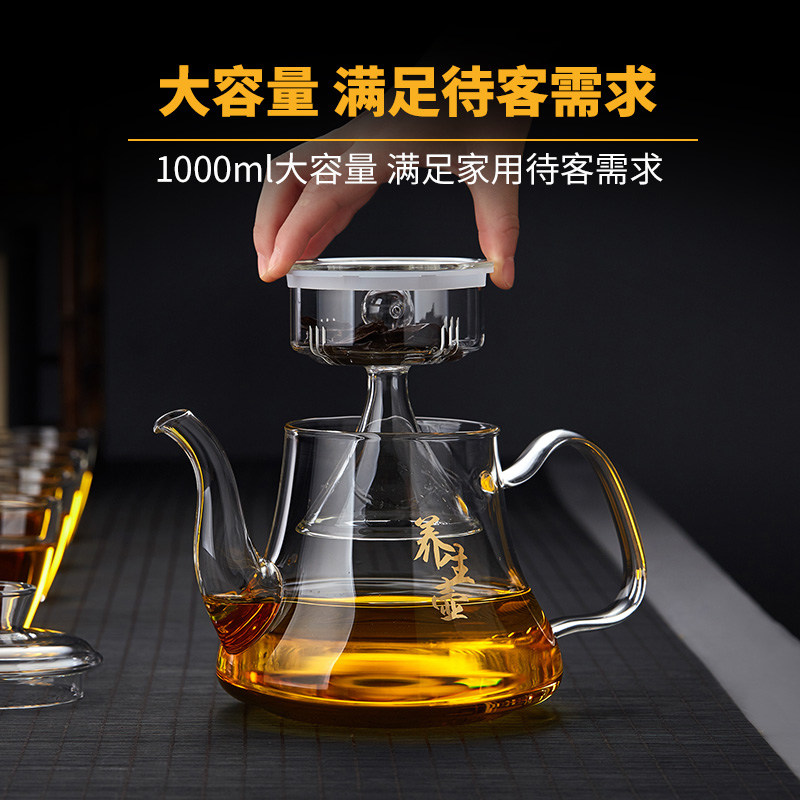 玻璃养身蒸茶壶耐高温新款大容量电陶炉烧水壶家用泡茶器茶具套装