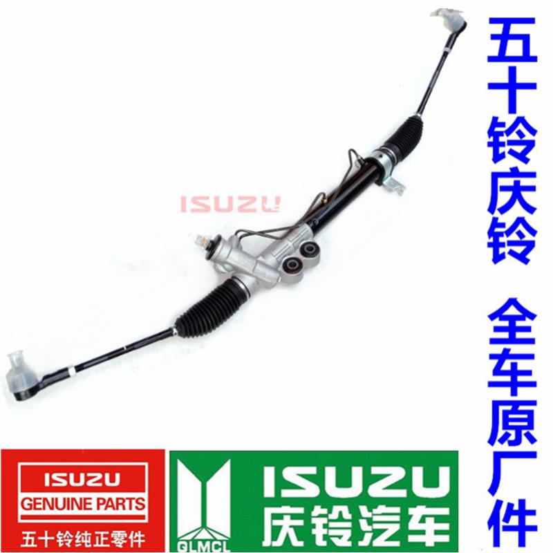 五十铃 庆铃达咖 新款皮卡 方向机立柱 转向立柱 转向柱总成 原厂