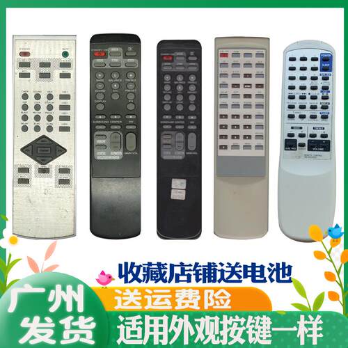 适用于功放遥控器威莱V818 V88 V90爱浪V60V80JVC UX-2000发代用