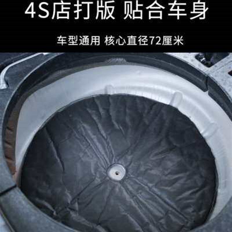 备胎隔音棉汽车后备箱隔音垫板尾箱吸音棉备胎坑槽通用款减震止震