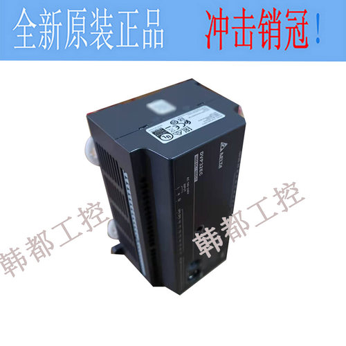 台达PLC EC3可编程DVP10/14/16/20/24/30/32/40/48/60EC00R3/T3