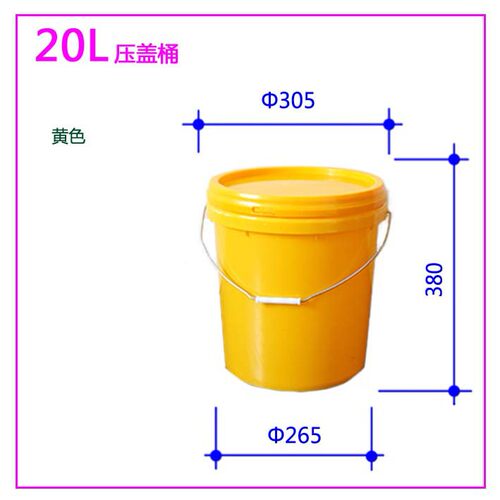 旋风集尘器配套用的塑料旋盖尘桶 20L、25L、30L