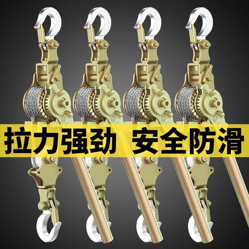 钢丝绳双钩自锁自动收紧器