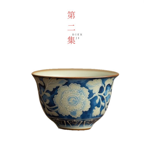 仿宋汝窑元青花反口品茗杯
