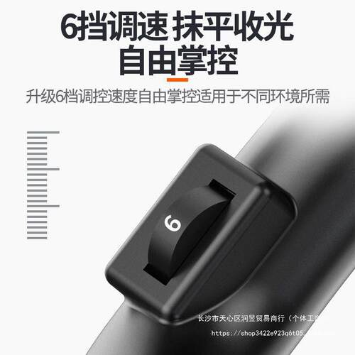 墙面打磨机水泥收光机沙浆墙面抛光磨光机混凝土地面找平抹垒德株